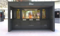 ​Dior迪奥迷你剧院展览于上海国金中心揭