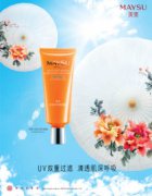 美素MAYSU水凝防晒系列全新上市