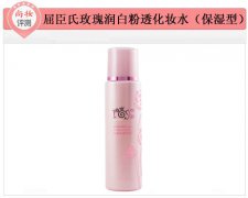 亮白保湿 屈臣氏玫瑰润白粉透化妆水评